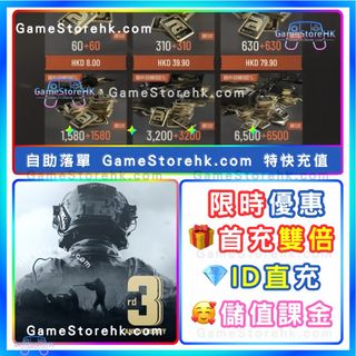 （分類：）位於 。 由 gamestorehk.com 提交（商品編號 1450191333，圖片 1）。簡介： 。