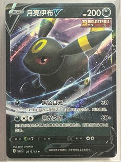 (Category: ) located in . Submitted by treekachu88 (Listing ID 1450163700, Image 1). Description: .