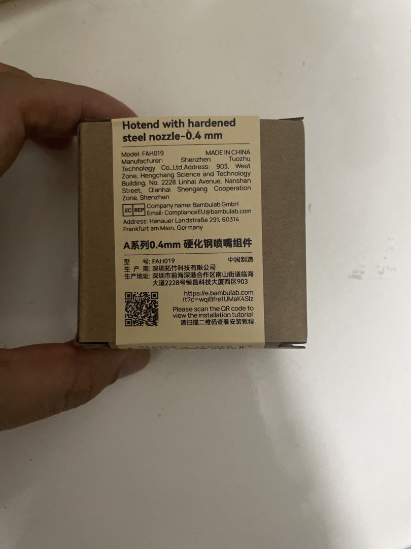 Bamboo lab A1 with AMs lite512058515931811841