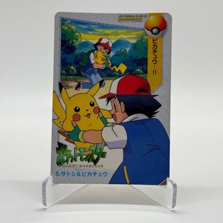 ⚡️ Pikachu ⚡️ Collection item 2