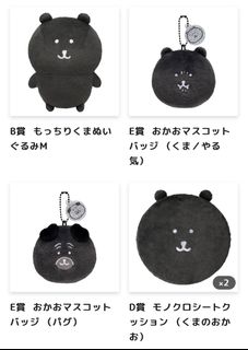 （分類：）位於 。 由 kkikiiii 提交（商品編號 1450305335，圖片 1）。簡介： 。