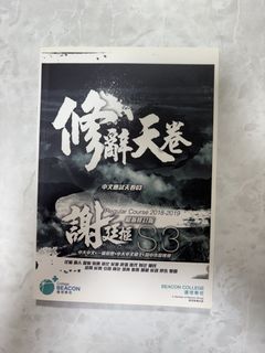 （分類：）位於 。 由 wiseshark_78bca6 提交（商品編號 1450156956，圖片 1）。簡介： 。