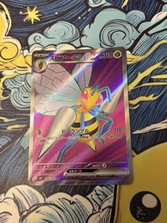 (Category: ) located in . Submitted by goodnight.tcg (Listing ID 1450256319, Image 1). Description: .