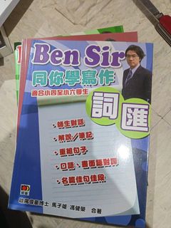 （分類：）位於 。 由 warmstorm-dbec 提交（商品編號 1450244016，圖片 1）。簡介： 。