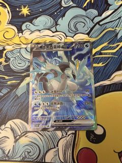 (Category: ) located in . Submitted by goodnight.tcg (Listing ID 1450258471, Image 1). Description: .