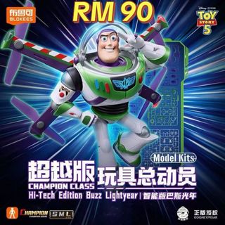 (Category: ) located in . Submitted by wondertokutoys.my (Listing ID 1450175897, Image 1). Description: .