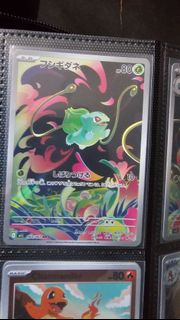 (Category: ) located in . Submitted by torobull (Listing ID 1450140408, Image 1). Description: .