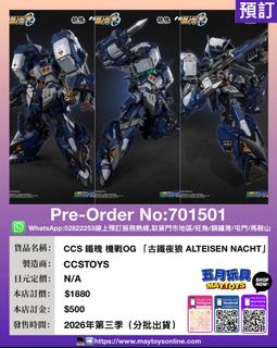（分類：）位於 。 由 maytoys 提交（商品編號 1450238536，圖片 1）。簡介： 。