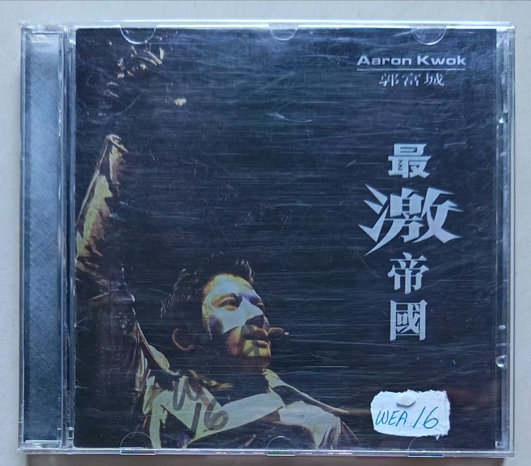 二手CD - 郭富城 (Category: CDs & DVDs) located in Kuala Lumpur. Submitted by aliciac00 (Listing ID 1450259157, Image 3). Description: 单张 rm40.