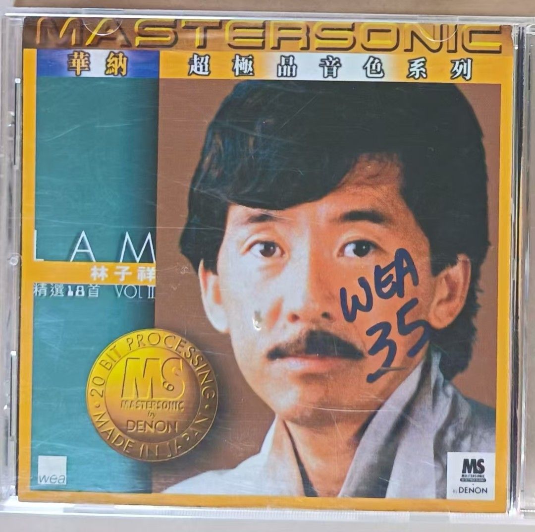 二手CD - 林子祥/郭富城/太极 精选18首 (Category: CDs & DVDs) located in Kuala Lumpur. Submitted by aliciac00 (Listing ID 1450258201, Image 1). Description: 单张 rm80.