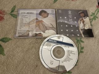 由 oddriver-ea85 (刊登 ID 1450293564，圖片 1) 提交，位於 的 (類別：)，說明：。