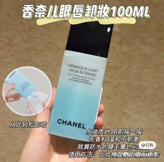 (Category: ) located in . Submitted by cosmeticsdeals (Listing ID 1450275458, Image 1). Description: .