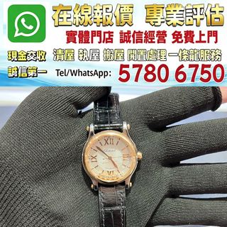 （分類：）位於 。 由 whats_app57806750 提交（商品編號 1450149343，圖片 1）。簡介： 。
