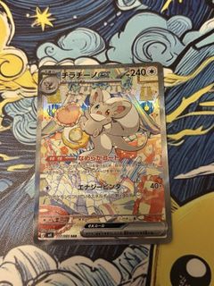 (Category: ) located in . Submitted by goodnight.tcg (Listing ID 1450255936, Image 1). Description: .