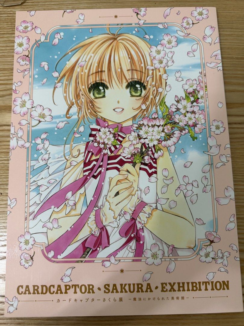 庫洛魔法使展覽會官方圖錄CLAMP Cardcaptor Sakura Exhibition 畫冊 （分類：漫畫）位於 Hong Kong。 由 jocywan 提交（商品編號 1450212578，圖片 1）。簡介： CLAMP畫冊，Cardcaptor Sakura Exhibition。好多靚圖，有CLAMP嘅簽名同埋展覽資料。。