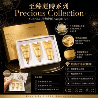 （分類：）位於 。 由 ihlovebeauty 提交（商品編號 1450217515，圖片 1）。簡介： 。