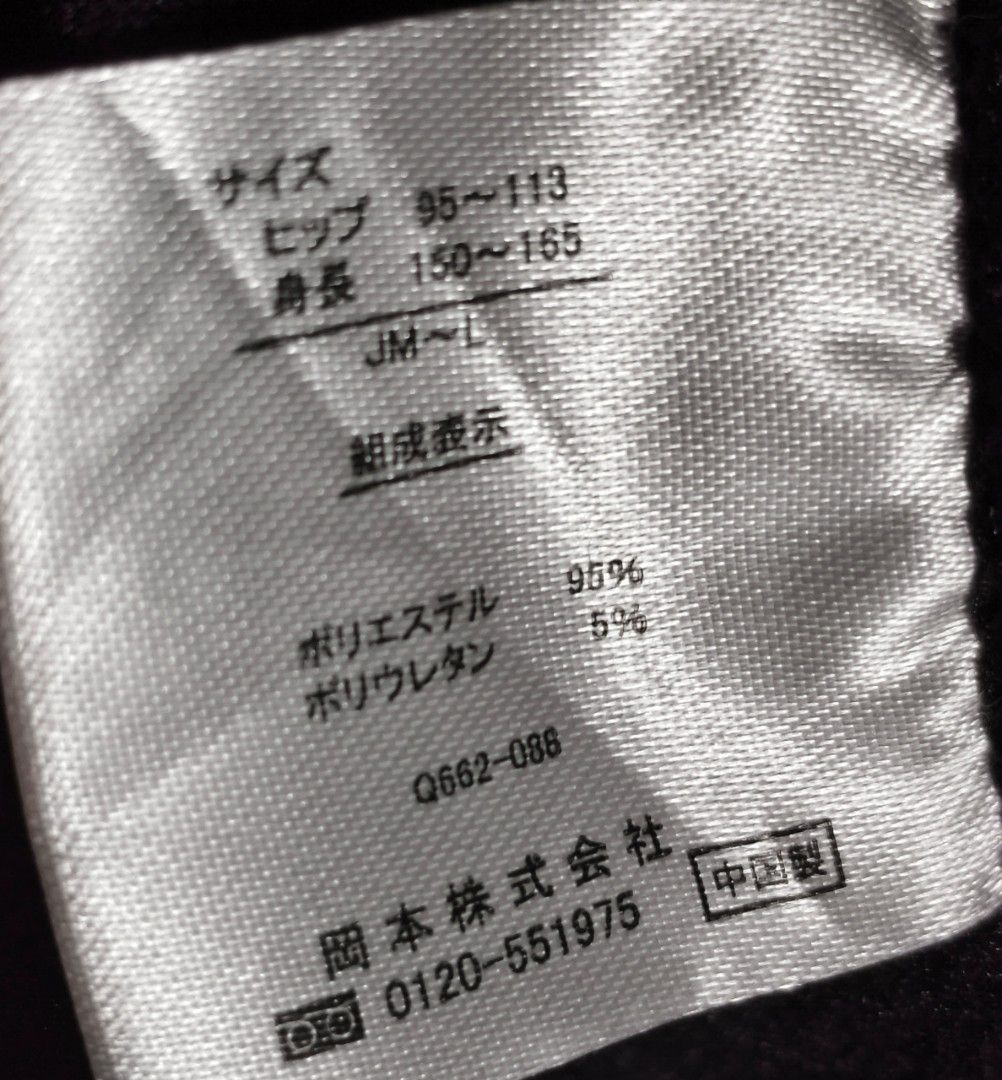 Code : 181 (Category: New Undergarments & Loungewear) located in Sungai Buloh. Submitted by Zirahh.BndleNightware (Listing ID 1450173610, Image 2). Description: 9/10.