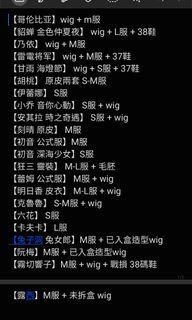 （分類：）位於 。 由 sharon0317 提交（商品編號 1444306998，圖片 1）。簡介： 。