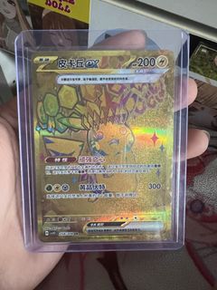 (Category: ) located in . Submitted by javidoom (Listing ID 1450142904, Image 1). Description: .