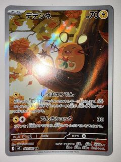 (Category: ) located in . Submitted by lumpytcg (Listing ID 1450257416, Image 1). Description: .