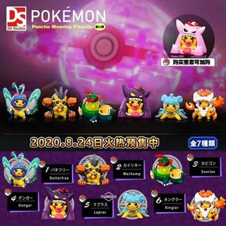 （分類：）位於 。 由 faithcharizard 提交（商品編號 1450227162，圖片 1）。簡介： 。