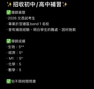 （分類：）位於 。 由 marcus_lai0516 提交（商品編號 1450255752，圖片 1）。簡介： 。