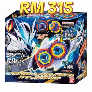 (Category: ) located in . Submitted by wondertokutoys.my (Listing ID 1450136466, Image 1). Description: .
