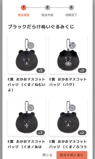 （分類：）位於 。 由 hoshi_. 提交（商品編號 1450282625，圖片 1）。簡介： 。
