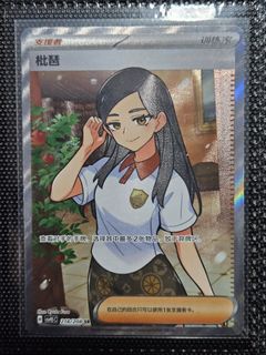 (Category: ) located in . Submitted by aks17 (Listing ID 1450136337, Image 1). Description: .