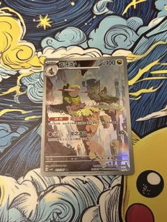 (Category: ) located in . Submitted by goodnight.tcg (Listing ID 1450258312, Image 1). Description: .