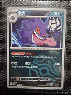 (Category: ) located in . Submitted by aks17 (Listing ID 1450135669, Image 1). Description: .
