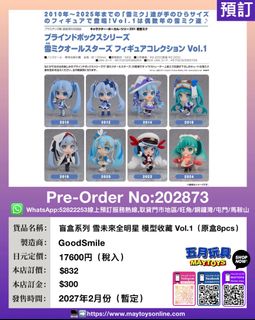 （分類：）位於 。 由 maytoys 提交（商品編號 1450237319，圖片 1）。簡介： 。