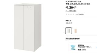 （分類：）位於 。 由 ritualspider 提交（商品編號 1450216192，圖片 1）。簡介： 。