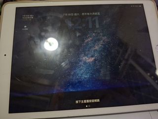 （分類：）位於 。 由 legendshum59331 提交（商品編號 1450297503，圖片 1）。簡介： 。
