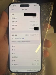 （分類：）位於 。 由 sxer0816 提交（商品編號 1450200803，圖片 1）。簡介： 。
