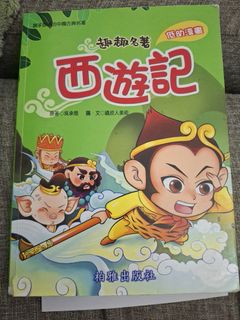 （分類：）位於 。 由 foreverfree 提交（商品編號 1450255541，圖片 1）。簡介： 。