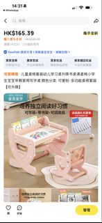 （分類：）位於 。 由 nky1021 提交（商品編號 1450191705，圖片 1）。簡介： 。