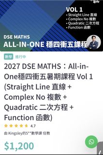 （分類：）位於 。 由 cool.pickt 提交（商品編號 1450164580，圖片 1）。簡介： 。