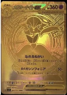 （分類：）位於 。 由 kaheihk 提交（商品編號 1450266742，圖片 1）。簡介： 。