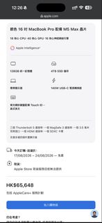 （分類：）位於 。 由 whitb 提交（商品編號 1450177356，圖片 1）。簡介： 。