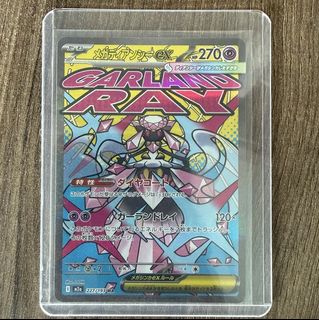 (Category: ) located in . Submitted by quackcakes (Listing ID 1450169640, Image 1). Description: .