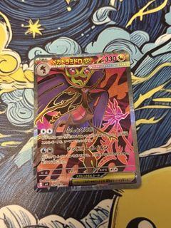 (Category: ) located in . Submitted by goodnight.tcg (Listing ID 1450256579, Image 1). Description: .