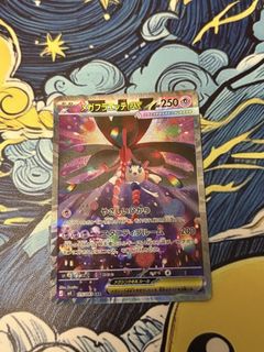 (Category: ) located in . Submitted by goodnight.tcg (Listing ID 1450255748, Image 1). Description: .