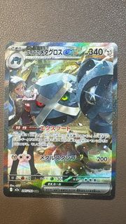 (Category: ) located in . Submitted by amezjo (Listing ID 1450265709, Image 1). Description: .