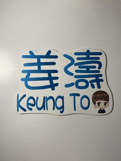 （分類：）位於 。 由 tonychingkoo 提交（商品編號 1450296421，圖片 1）。簡介： 。