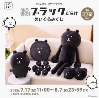 （分類：）位於 。 由 idle-stuff 提交（商品編號 1450224433，圖片 1）。簡介： 。