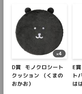 （分類：）位於 。 由 jokebear6 提交（商品編號 1450234008，圖片 1）。簡介： 。
