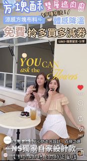 （分類：）位於 。 由 maymayyyyyy 提交（商品編號 1450300057，圖片 1）。簡介： 。