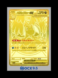 (Category: ) located in . Submitted by ocxglobal (Listing ID 1450218547, Image 1). Description: .