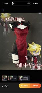 （分類：）位於 。 由 sarhar_ 提交（商品編號 1450249893，圖片 1）。簡介： 。